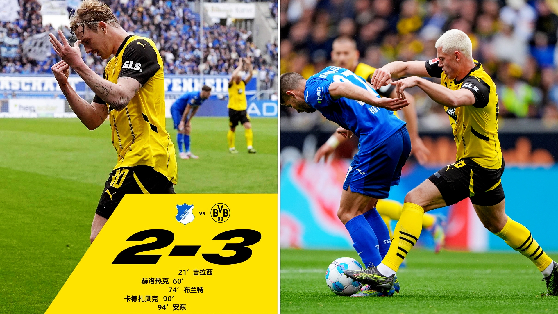 问鼎娱乐官方网站关于多特蒙德训练开放日，冲刺阶段内部沟通引欢呼，德国杯在即，资深球员宣示担当的信息